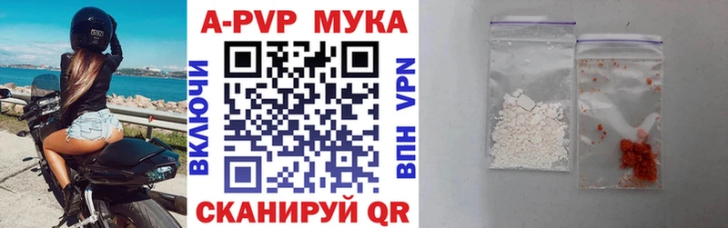 Alfa_PVP СК КРИС  Янаул 