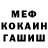 КЕТАМИН VHQ GoGo Skateboarding