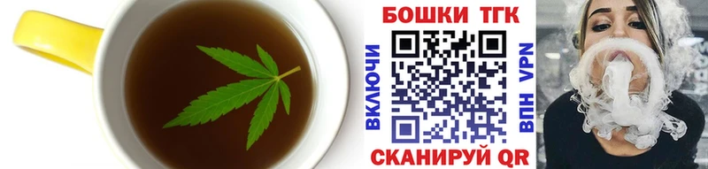 наркота  Янаул  MEGA tor  Canna-Cookies конопля 
