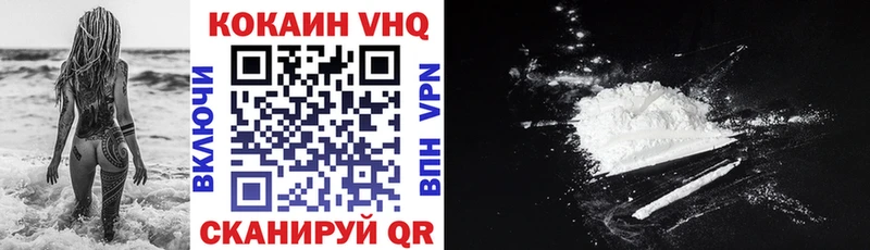 Cocaine Fish Scale  купить закладку  ОМГ ОМГ ССЫЛКА  Янаул 