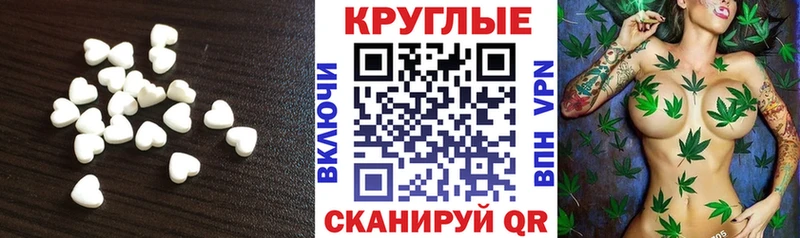 Экстази mix Янаул