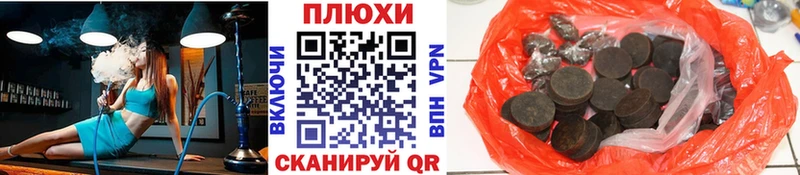ГАШ VHQ  купить  сайты  Янаул 