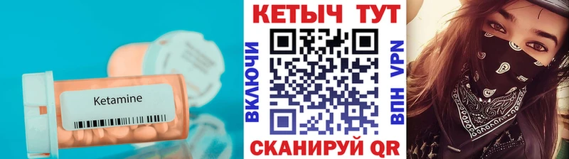 blacksprut   Янаул  Кетамин ketamine 