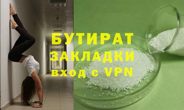 марихуана Белоозёрский
