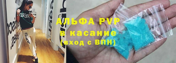 синтетический гашиш Белокуриха