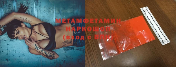 синтетический гашиш Белокуриха