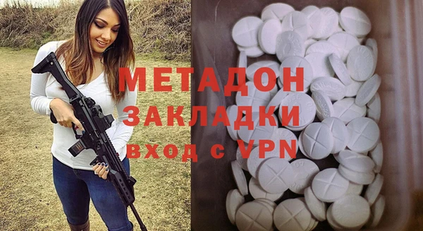 марихуана Белоозёрский