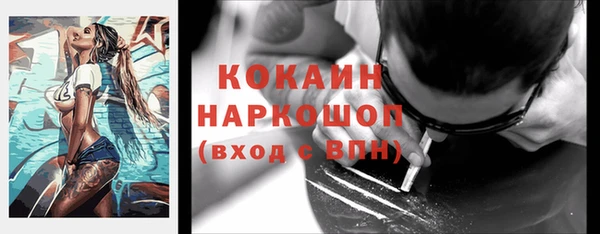 дурь Беломорск