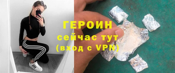 синтетический гашиш Белокуриха