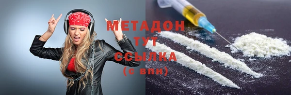 марихуана Белоозёрский