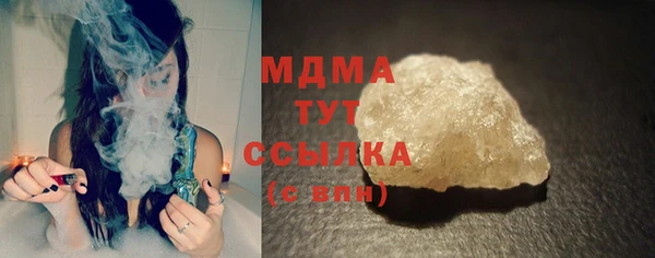 альфа пвп Богородицк