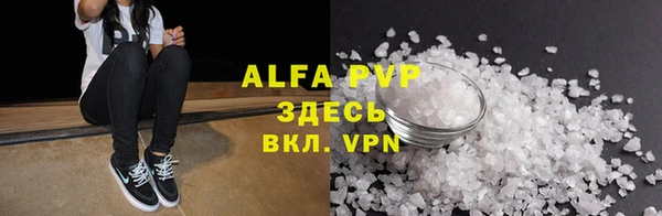 скорость mdpv Богородск