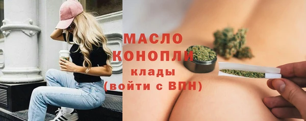 марихуана Белоозёрский