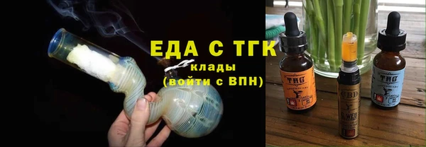 синтетический гашиш Белокуриха