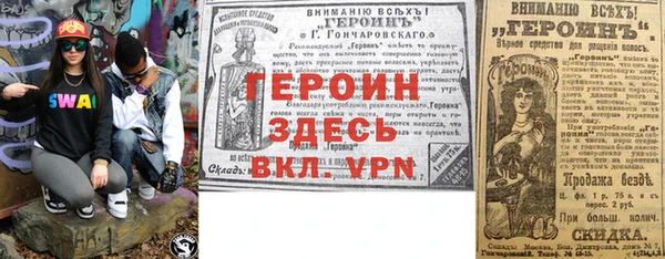 синтетический гашиш Белокуриха