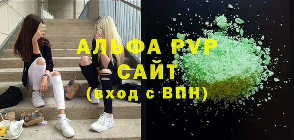 марихуана Белоозёрский