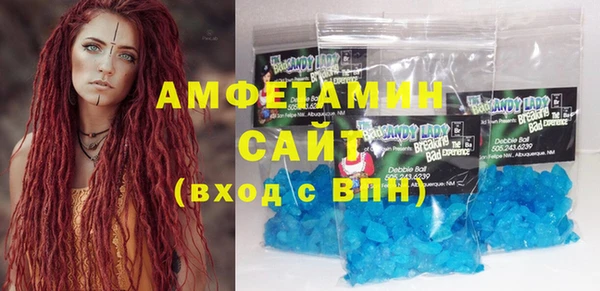синтетический гашиш Белокуриха