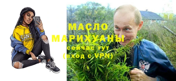 марихуана Белоозёрский