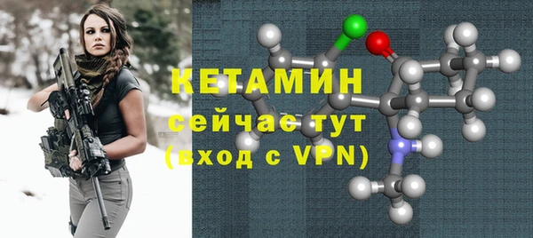 альфа пвп Богородицк