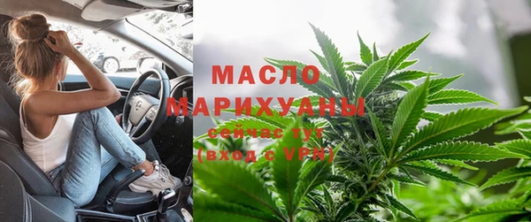 синтетический гашиш Белокуриха