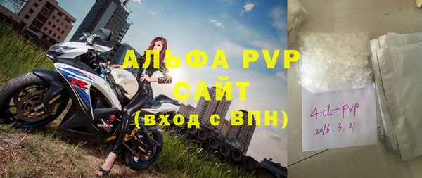 синтетический гашиш Белокуриха