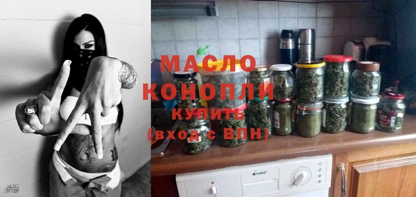 марихуана Белоозёрский