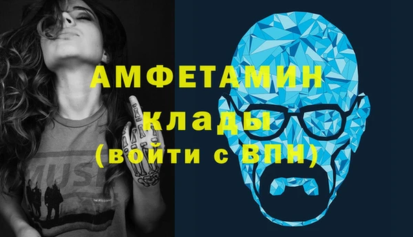 синтетический гашиш Белокуриха