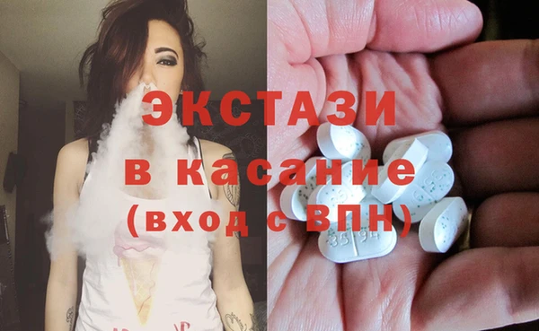 синтетический гашиш Белокуриха