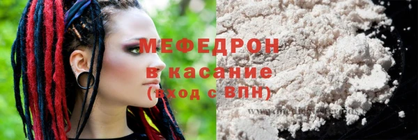синтетический гашиш Белокуриха