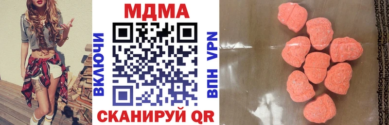 MDMA кристаллы  Янаул 