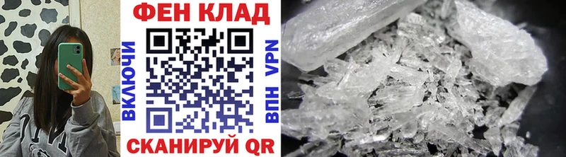 Метамфетамин витя  Янаул 