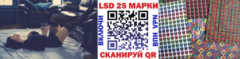 Марки 25I-NBOMe 1,8мг Янаул