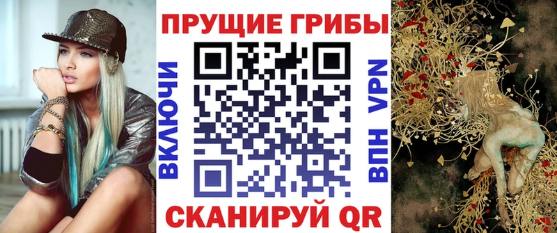 цена наркотик  Янаул  Псилоцибиновые грибы прущие грибы 