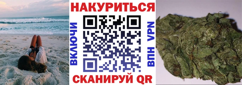 Марихуана семена  что такое   kraken   Янаул 